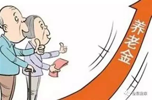 金东农贷