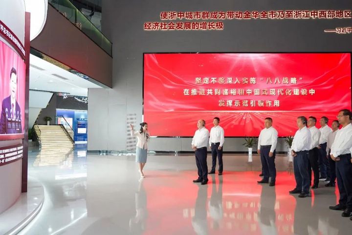 金东农贷