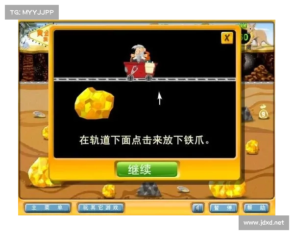 从入门到精通:黄金矿工游戏攻略与技巧全解析 从入门到精通:黄金矿工游戏攻略与技巧全解析