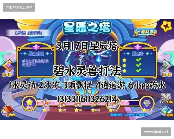 洛克王国升级技巧攻略轻松提升战力快速突破游戏进度 洛克王国升级技巧攻略轻松提升战力快速突破游戏进度