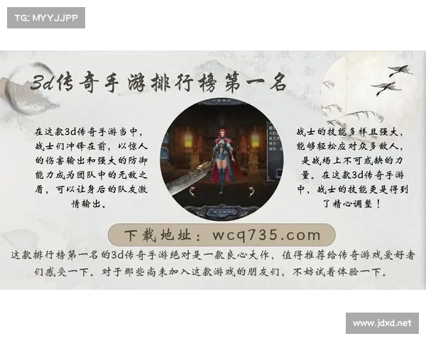 五大理由让你无法抗拒免费手游传奇的魅力与乐趣 五大理由让你无法抗拒免费手游传奇的魅力与乐趣