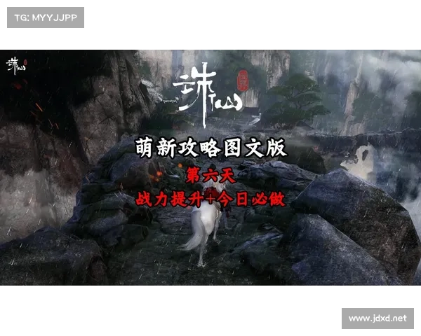 提升战力必备指南 御龙在天重剑加点策略全解析 提升战力必备指南 御龙在天重剑加点策略全解析