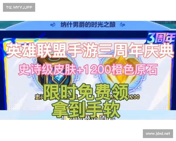 英雄联盟十一周年庆典活动全面攻略精彩福利与限时任务一网打尽 英雄联盟十一周年庆典活动全面攻略精彩福利与限时任务一网打尽