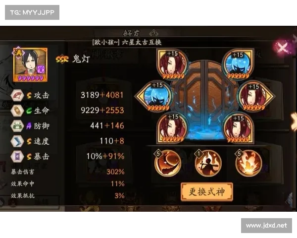 如何高效利用凤凰火御魂提升角色实力和战斗策略 如何高效利用凤凰火御魂提升角色实力和战斗策略