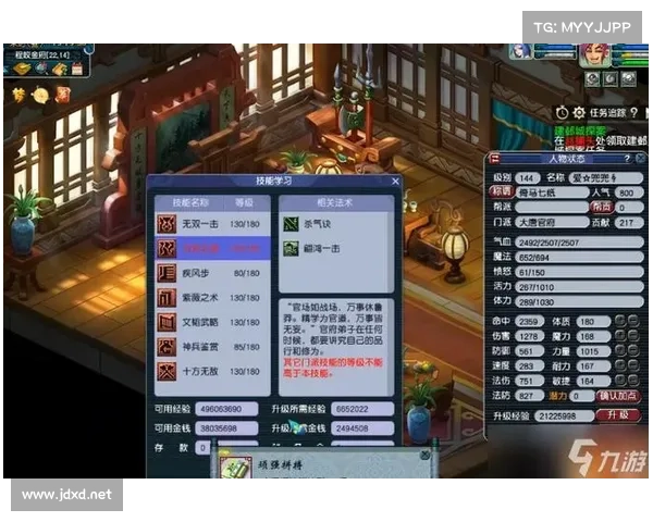 梦幻西游飞升攻略必备注意事项与技巧全面解析 梦幻西游飞升攻略必备注意事项与技巧全面解析