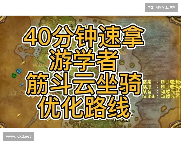 魔兽世界游学者声望提升全攻略快速升级技巧与注意事项 魔兽世界游学者声望提升全攻略快速升级技巧与注意事项