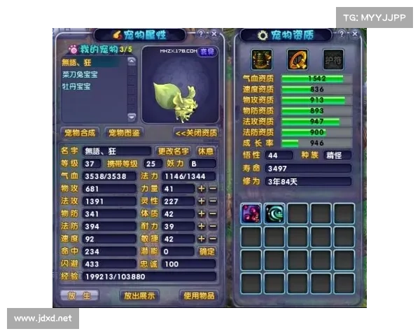 梦幻诛仙突破等级瓶颈的五大实用技巧轻松提升角色实力 梦幻诛仙突破等级瓶颈的五大实用技巧轻松提升角色实力