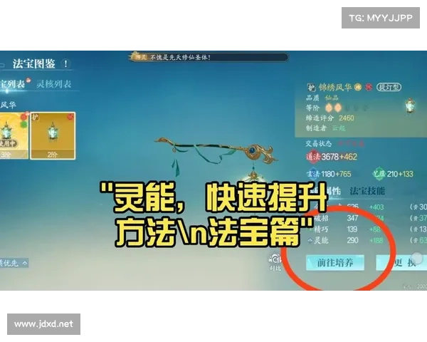 轻松掌握诛仙任务攻略技巧全解析助你迅速提升游戏体验 轻松掌握诛仙任务攻略技巧全解析助你迅速提升游戏体验