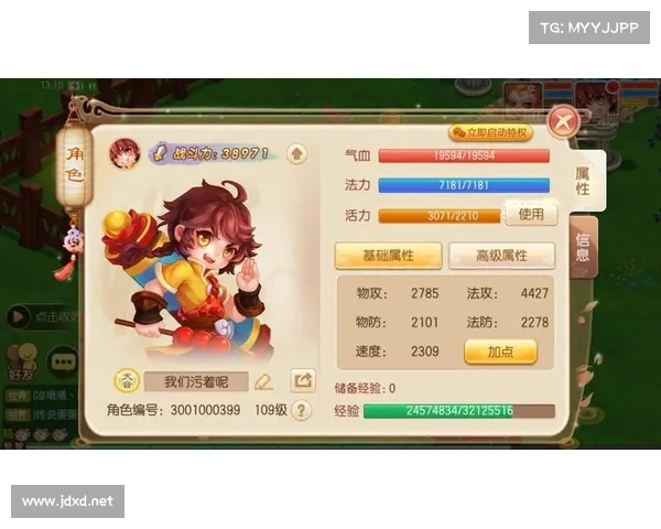 梦幻诛仙2天音加点攻略如何选择最优天赋与技能搭配分析 梦幻诛仙2天音加点攻略如何选择最优天赋与技能搭配分析