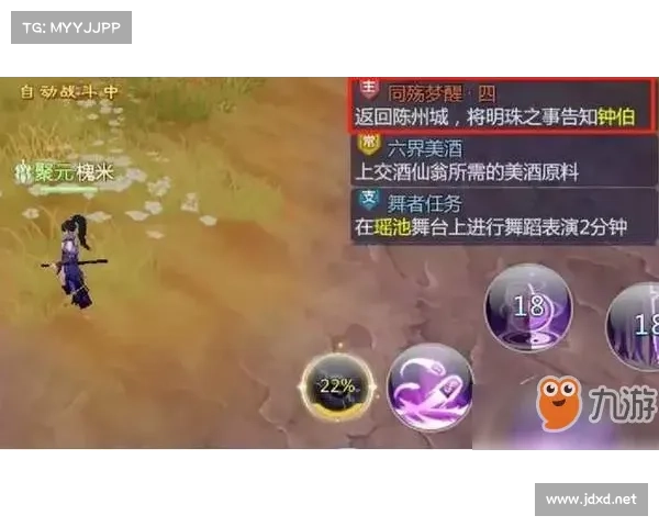 轻松掌握仙剑奇侠传四通关秘诀与隐藏任务全方位详细攻略