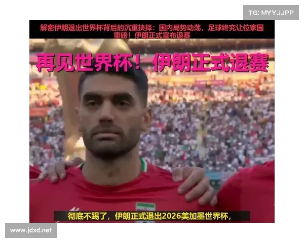 德黑兰独立足球队如何崛起为伊朗足球首都豪门