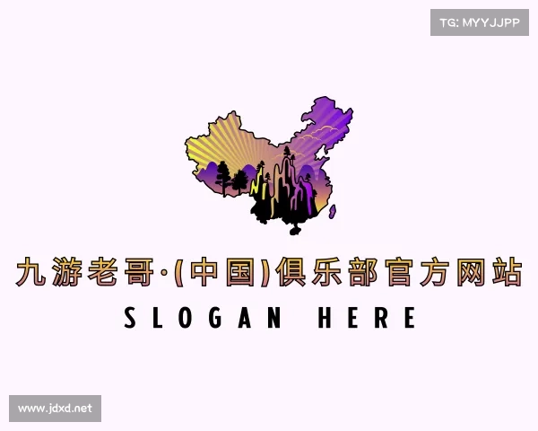 认识九游老哥·(中国)俱乐部官方网站